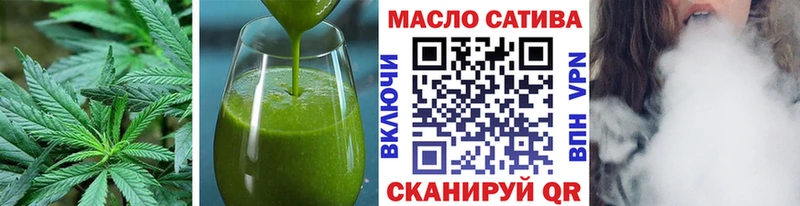 Купить  Лодейное Поле  Cannafood марихуана 