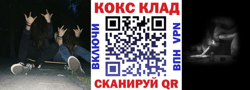 COCAIN Колумбийский Лодейное Поле