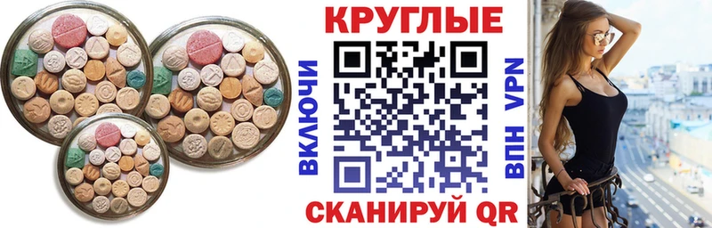 Ecstasy 250 мг  Купить где  Лодейное Поле 