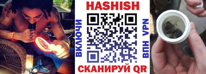 Гашиш хэш  Купить  Лодейное Поле 
