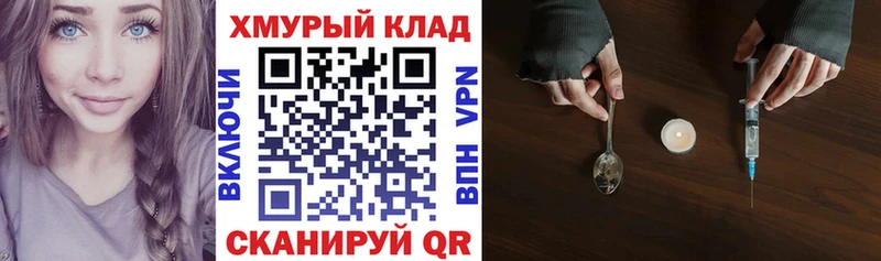Купить  Лодейное Поле  ГЕРОИН Афган 