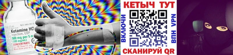 Кетамин ketamine  Купить закладки  Лодейное Поле 