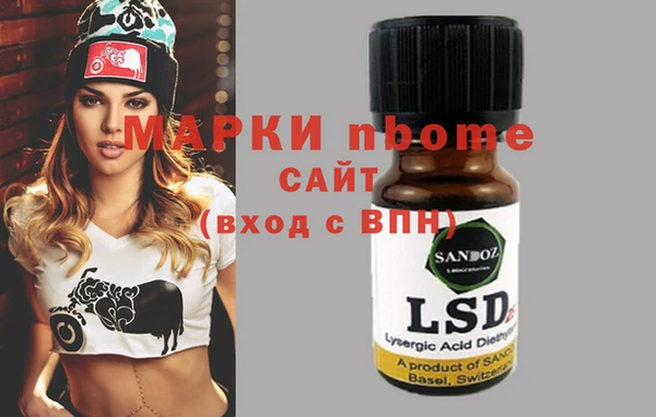 MDMA Инсар