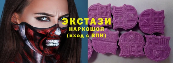марки nbome Иннополис