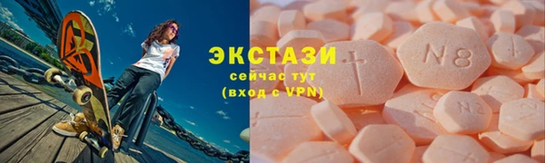 MDMA Инсар