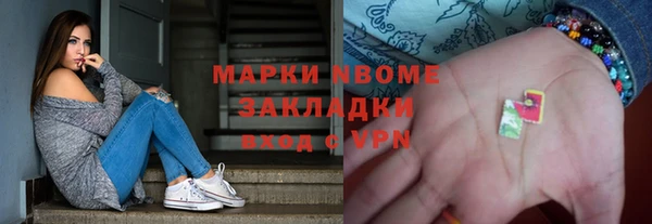 MDMA Инсар