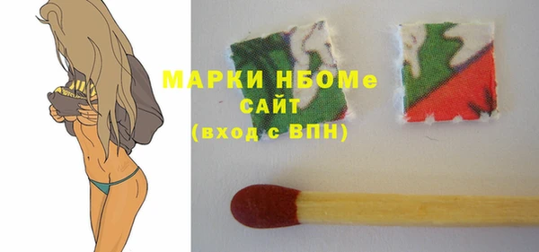 марки nbome Иннополис