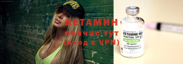 метадон Инта