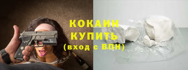 MDMA Инсар