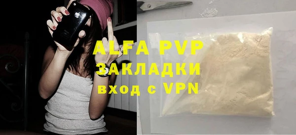 MDMA Инсар
