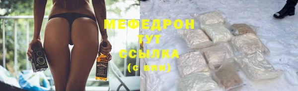 MDMA Инсар