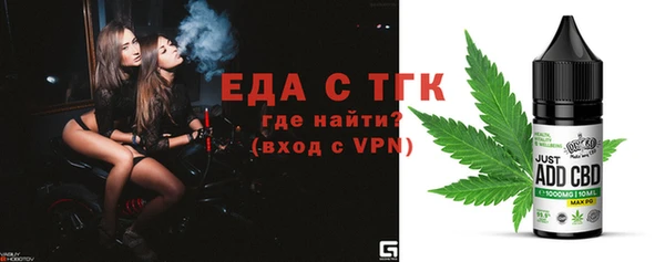 метадон Инта