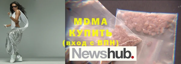 метадон Инта