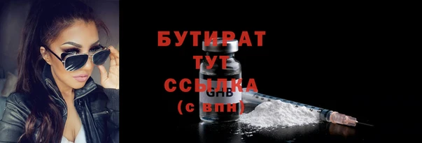 MDMA Инсар