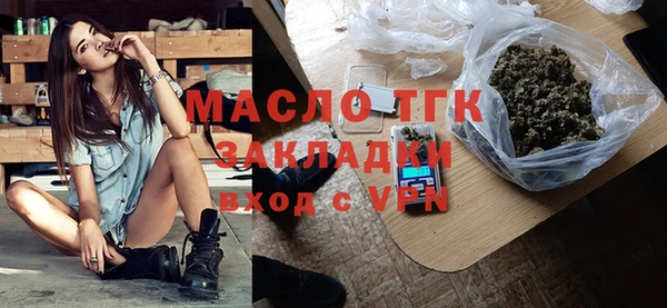 MDMA Инсар