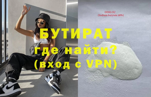 метадон Инта