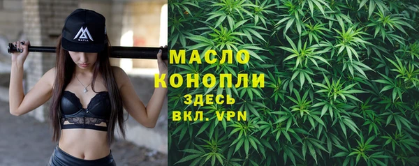 MDMA Инсар