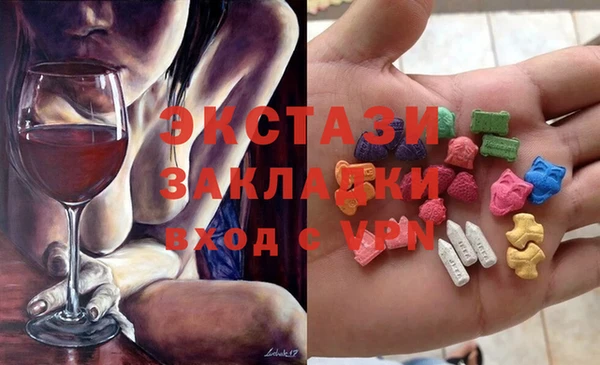 MDMA Инсар