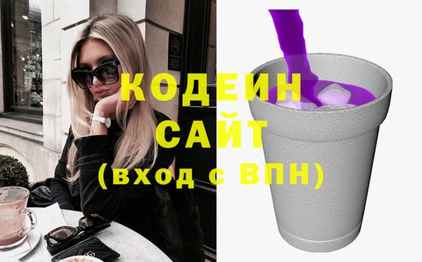 MDMA Инсар
