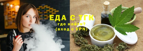 MDMA Инсар
