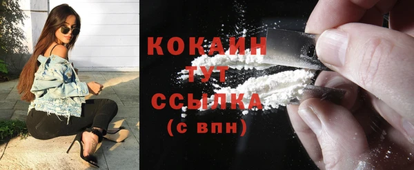 MDMA Инсар