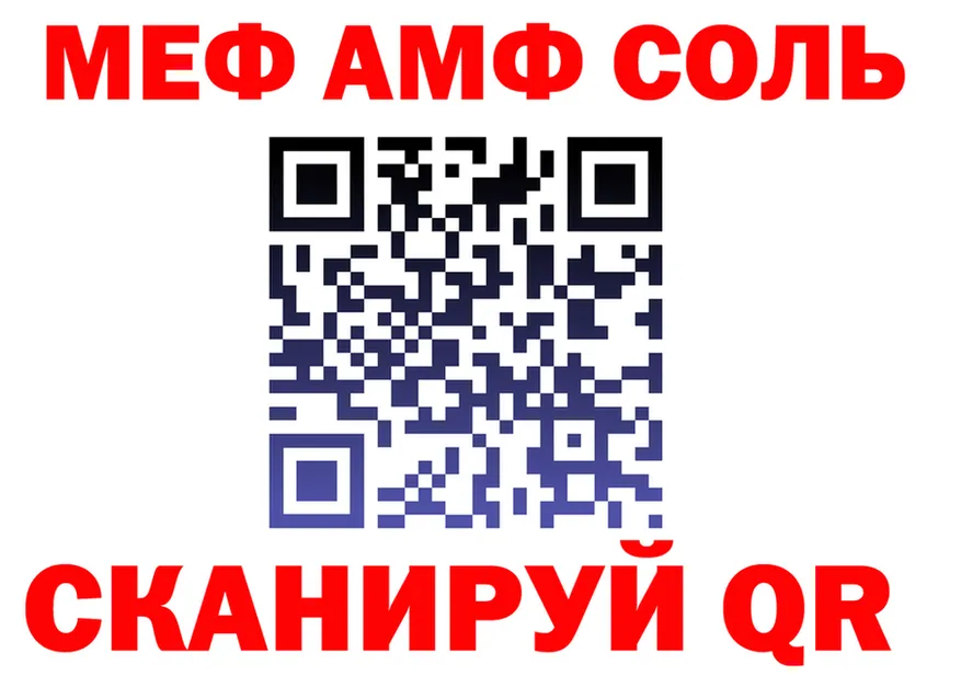 АМФ VHQ зеркало площадка МЕГА Лодейное Поле