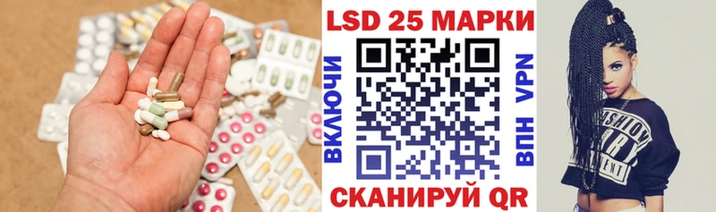 Купить закладки  Лодейное Поле  LSD-25 экстази ecstasy 