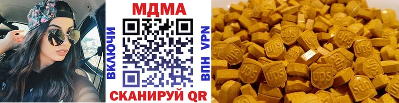 Купить закладки  Лодейное Поле  МДМА VHQ 