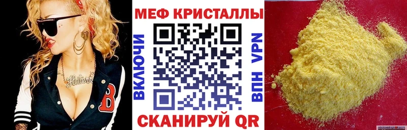 Мефедрон мяу мяу  Купить закладки  Лодейное Поле 