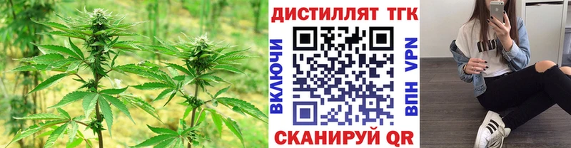Дистиллят ТГК вейп с тгк Лодейное Поле